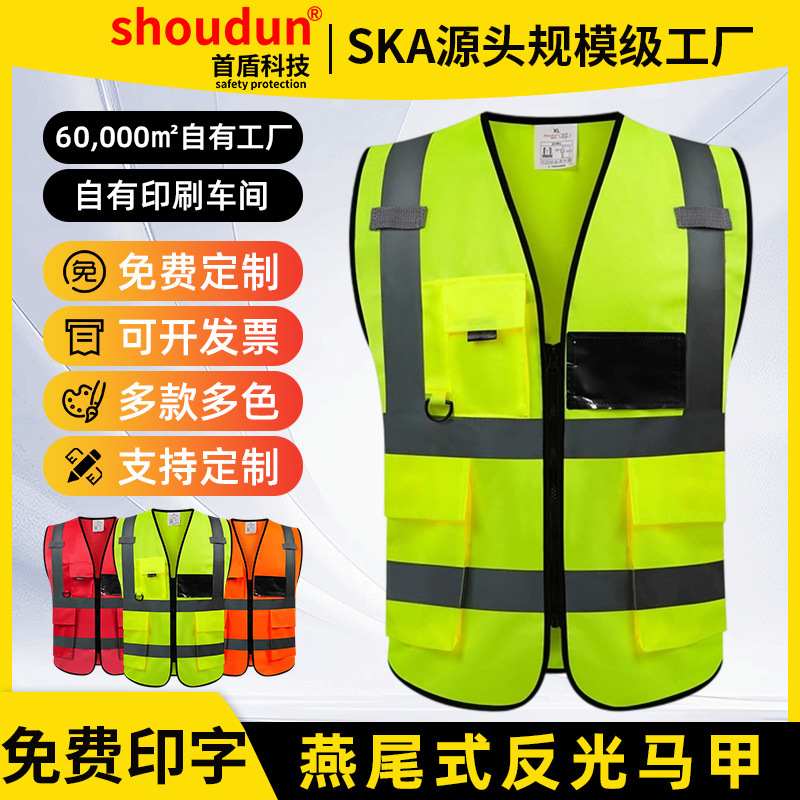 反光背心安全马甲施工地建筑巡逻高端户外工作荧光黄反光衣印logo