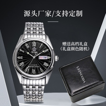 男士手表复古双日历皇冠全自动机械防水商务实用男装腕表样板清货