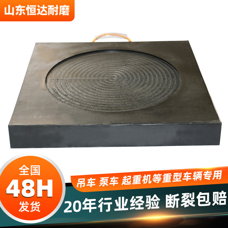 聚乙烯支腿垫板防滑耐磨工程吊车支腿垫脚板花纹雕刻防滑支腿垫片