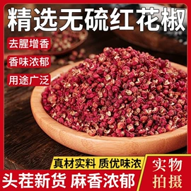 其他药食同源;其他香辛料;代用/养生茶
