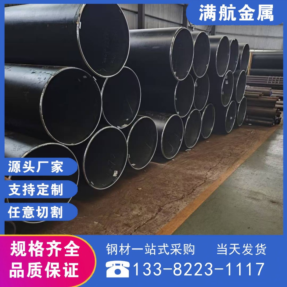 美标管ASTM/ASME SA106抗硫化氢无缝钢管EN10204 3.1/NACE MR0175