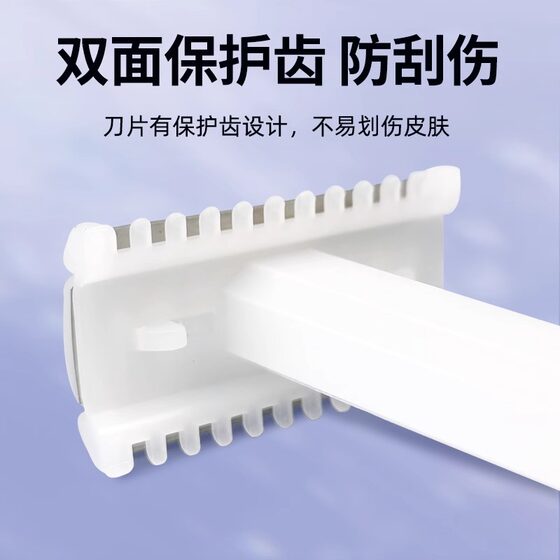 Double Easy Medical Leather Knife Disposable Male and Female Underarm Private Hair Removal Leg Hair Shaving Double-sided Shaving Knife