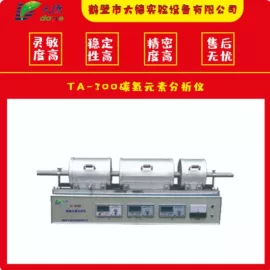 其他分析仪器;其他仪器仪表;量热仪