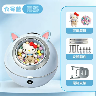 for Space Capsule-Style Trunk Storage — Electric car tail box - light-blue-trunkkt-decorationbracket-tail-box