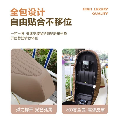 Electric car cushion, Yadi Electric Scooter Guangmeng