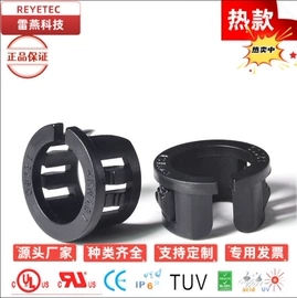 束线带;线束扎带;车身及附件