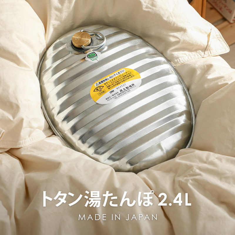 日本进口尾上制作所注水热水袋家用大容量汤婆子金属暖手宝2.4L