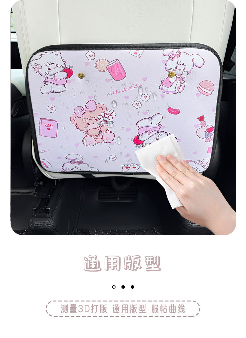 Kitten Cartoon Cute Car Seat Back Anti-kick Pad Simple and Comfortable Dirt-resistant Storage Bag Anti-kick Pad Dirty Pad