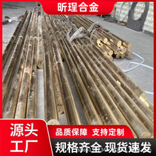 现货 H63 黄铜板黄铜带美标 C27200 CuZn37 铜板冲压折弯可切割
