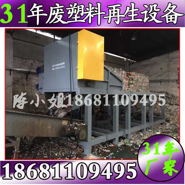 江西PET破碎清洗设备线 矿泉水瓶饮料瓶破碎回收清洗设备 厂家