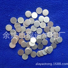 �A�FƬ���FƬ��\�AƬ����Ƭ���؉K�����FƬ�F�|Ȧ�Fƽ�|Ƭ