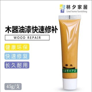 大包45g克家具修补材料实木门木地板衣柜橱柜破损修复包邮修补膏