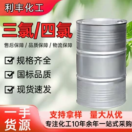 其他工业用清洗剂;白油;增塑剂