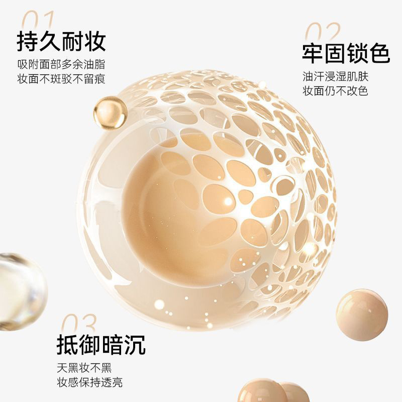 3 CAROL ELLA遮瑕粉底液不易脱妆油皮不卡粉妆前粉底轻薄水润代发|undefined