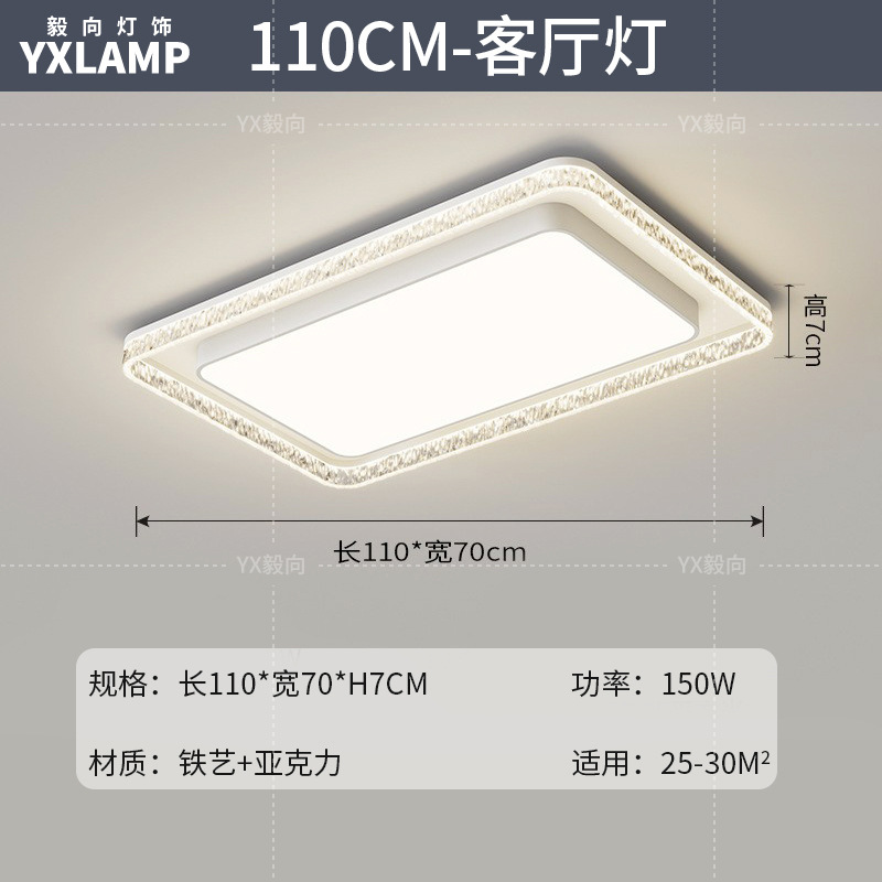 Luz de la sala de estar lujosa, lujoso, sentimental, minimalista, lámpara principal de la sala de estar moderna, lámpara de techo rectangular, paquete de lámparas para toda la casa