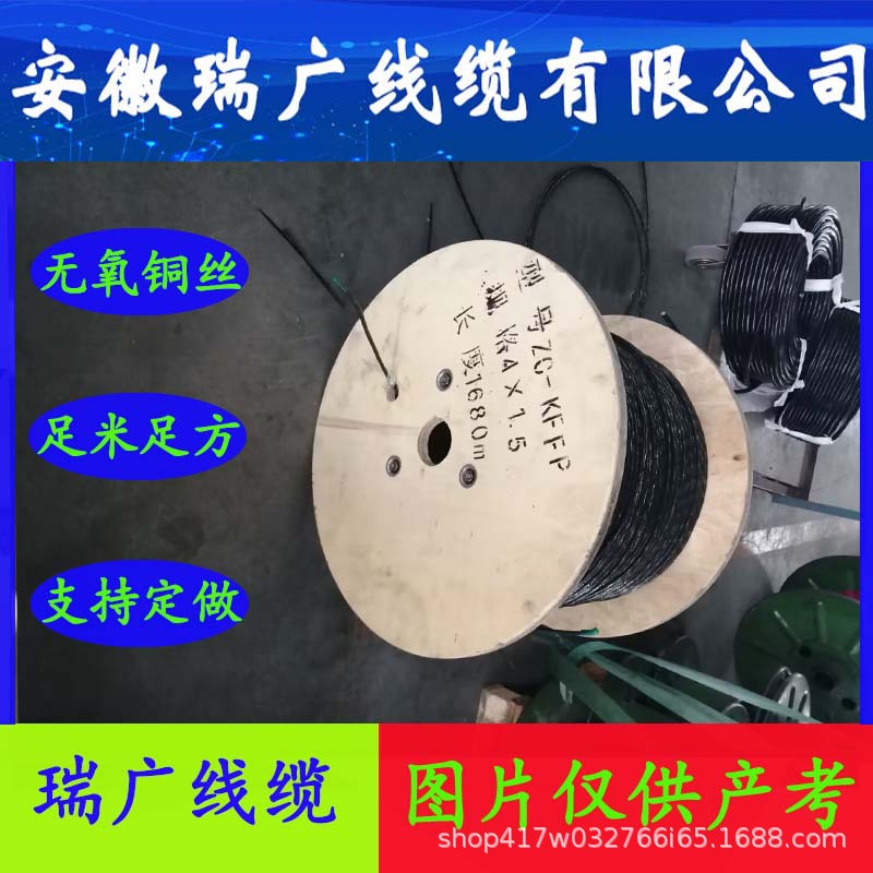 NHZR-YGCP、ZBN-YGGP阻燃屏蔽耐火电缆ZAN-JGGP、ZRN-KFGP 5x1.5