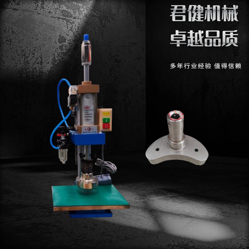 小型手压手动膏药机 加工黑膏药的机器 诊所黑膏药制作工具