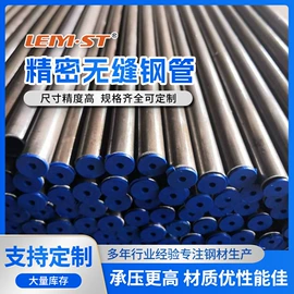 无缝管;不锈钢无缝管;方管