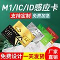 pvc会员卡定制磁条贵宾优惠卡制作vip超市卡积分id卡订做门禁ic卡