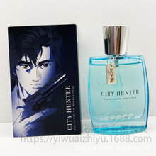 ��ϵ������ˮ��ʿŮ�����µ���־�����50ml�ձ��W����ո��㾫��