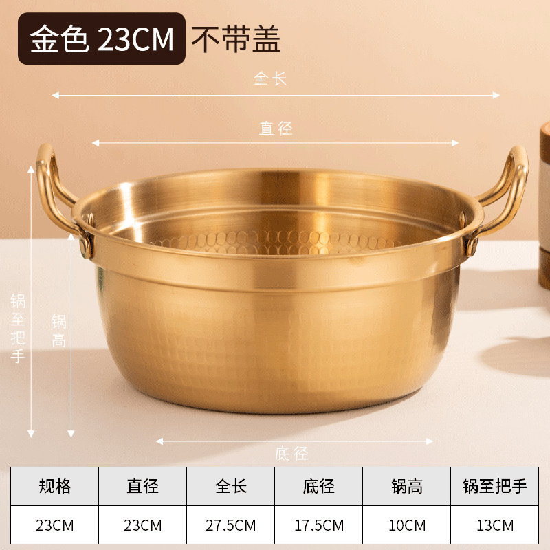 2200ML 금 23CM 망치 패턴 한식 냄비 뚜껑 없음 304 재질