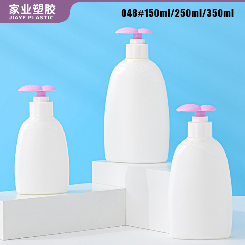 150 250 350ml洗发水沐浴露身体乳液儿童系列洗护空瓶子源头厂家