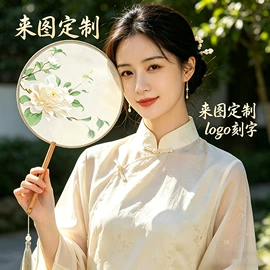 节庆用品;扇子;红包/利是封