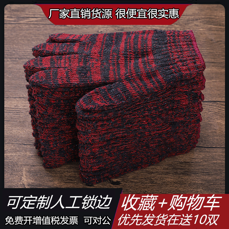 整件600双手套劳保耐磨工作纯棉加厚白棉沙花手套男工地干活模具