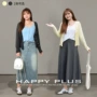 宽松防晒长袖撞色开衫