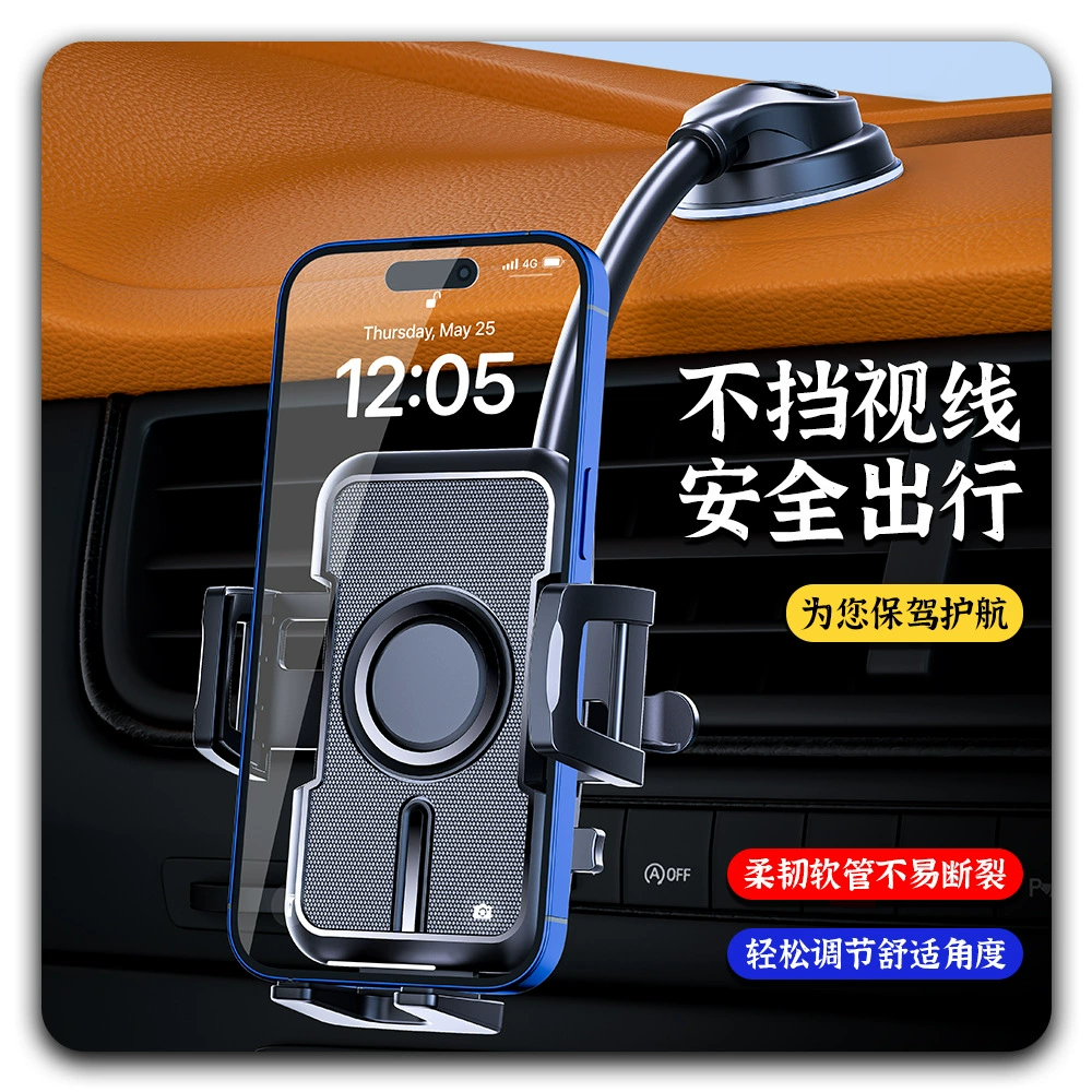 Tubing for navigator, folding phone holder
