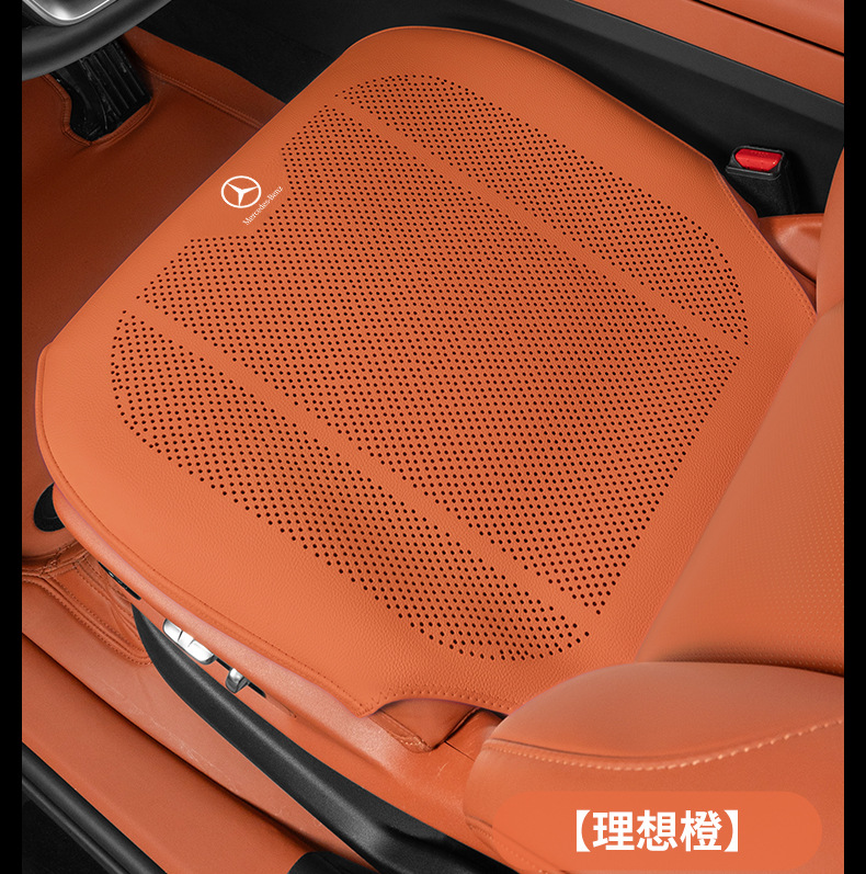Suitable for Mercedes-Benz Special Seat Cushion E300L/C260L/Glc300 Car Seat Cover Car Interior Decoration Supplies