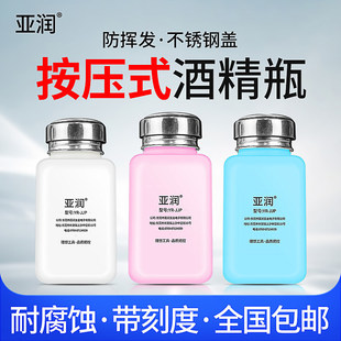 �����ƾ�ƿ120/180/250ML����ʽ��©ˮ���I�S�����bϴ��ˮƿ��