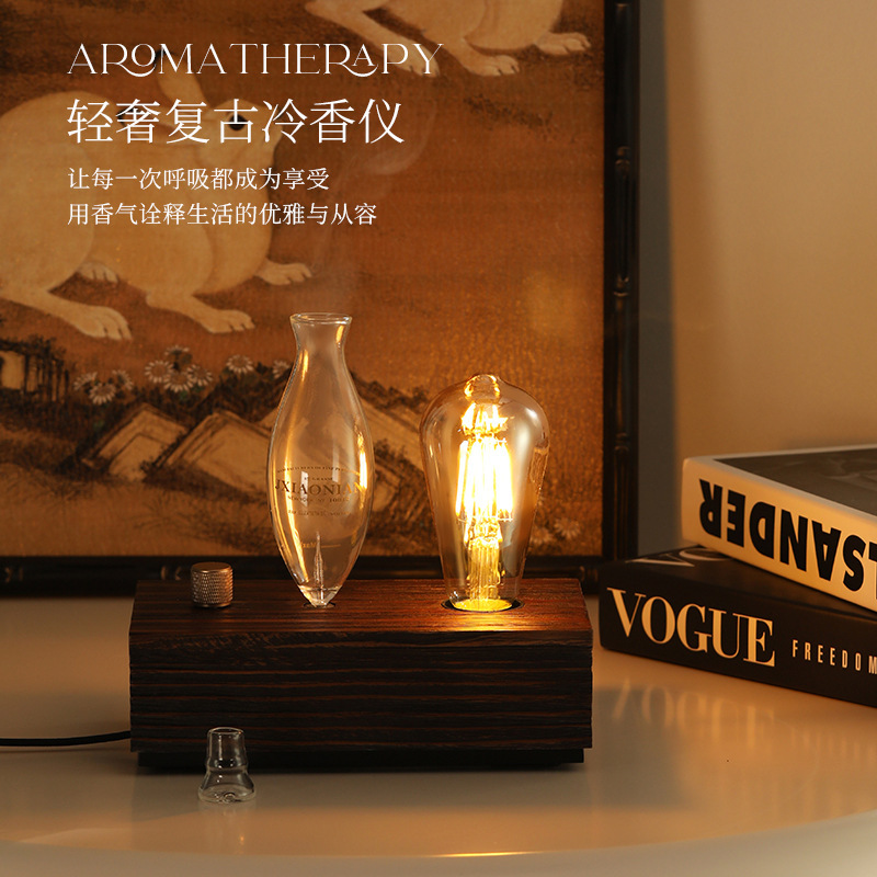 Yafeng Home Bedroom Study Fragrance Machine Essential Oil Atomizer Wooden Glass Cold Fragrance Diffuser Fireless Aromatherapy