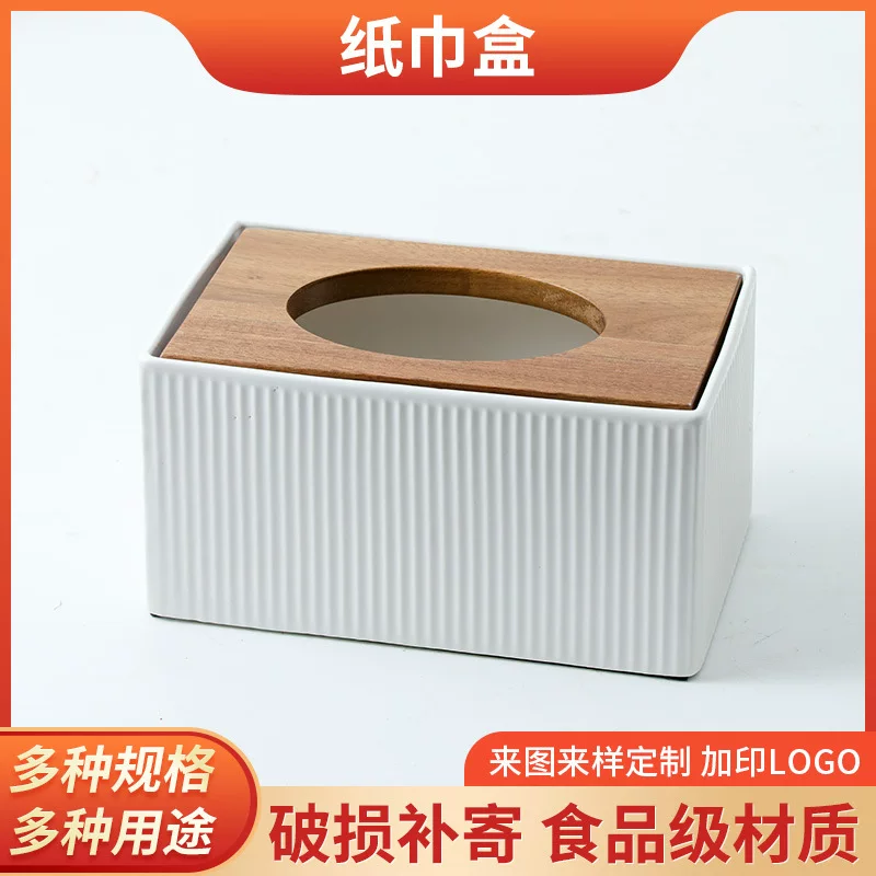 Wipes, set, universal high-end storage system, light luxury style