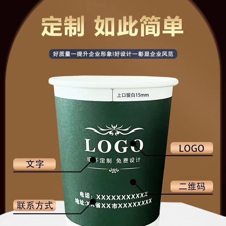 定制加厚一次性咖啡杯外卖防烫隔热奶茶杯纸杯带盖中空双层热饮杯