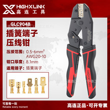 ���B����GLC904B 7.8/6.3/4.8DJ431��ɶ��Ӊ����Q��܇���������Q