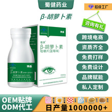 �������}���ؾ׽�Ƭ���{ݮζ������ʳƷoem/odm�N�ƶ��ƏS��ֱ�l