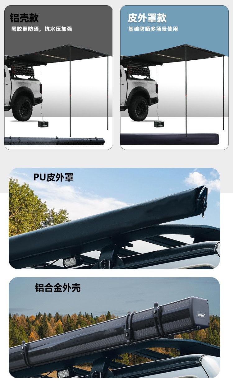 Car Tent, Car Side Awning, Outdoor Rainproof Camping Self-Driving Travel Equipment, Car Side Canopy