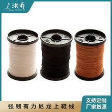 上鞋线轮胎线尼龙线手抛网撒网线强拉力鱼线渔网线编织绳织网线