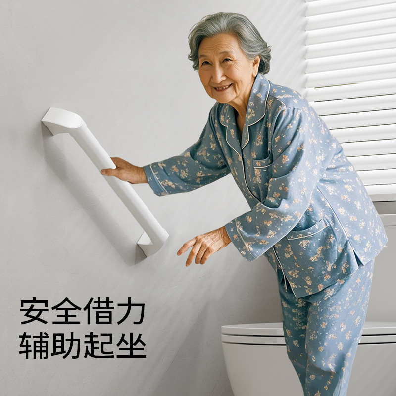 浴室浴室手すり和風樹脂高齢者トイレワンライン手すり落下防止トイレ安全ハンドル|undefined