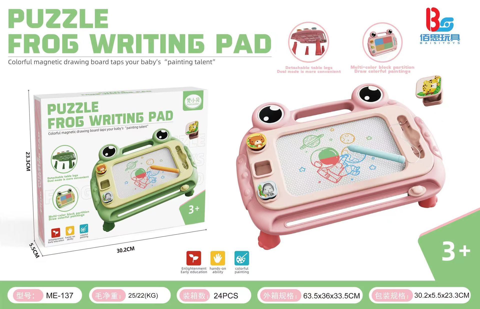 Tablero de dibujo magnético de rana Dibujo de tablero de escritura para el hogar para niños Graffiti Bebé Dibujo magnético borrable Juguetes para bebés