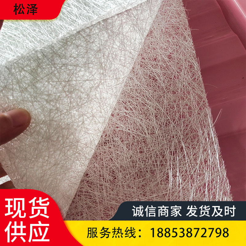 供应无碱玻璃纤维短切毡 电机维护材料 耐腐蚀玻纤毡