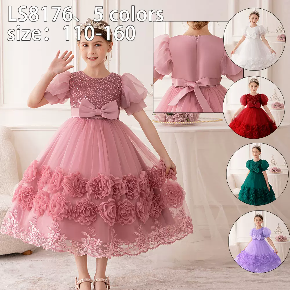 跨境女童长款花苞亮片礼服公主裙宝宝主持走秀生日宴会儿童连衣裙