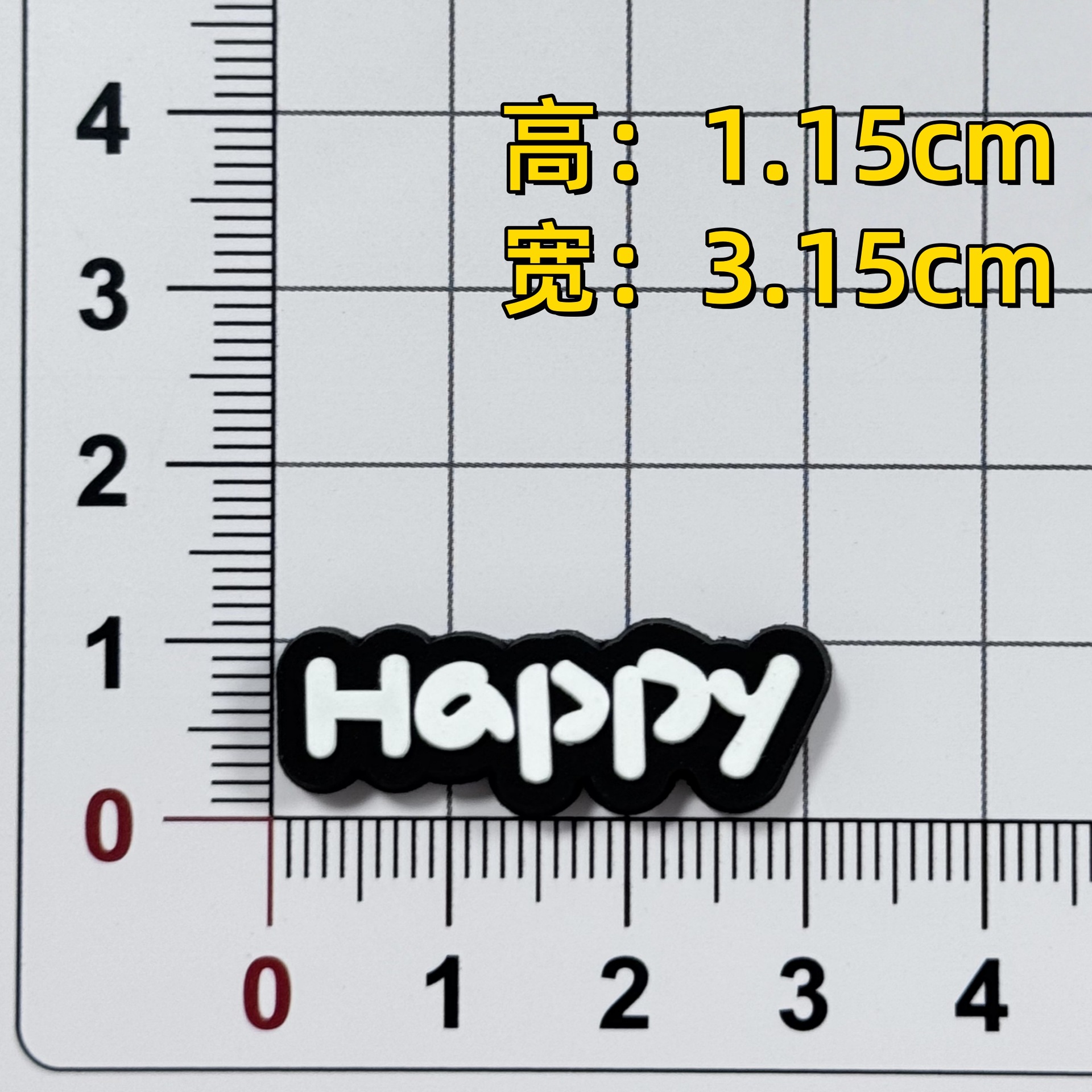 블랙 HAPPY (높이 1.15*가로 3.15)