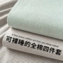 床上宿舍新款简约被套