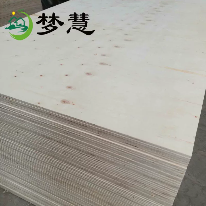 胶合板杨木多层板包装3/4/5/6/7/10/12/15mm厘沙发板钢带箱