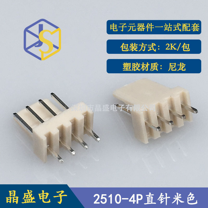Jingsheng kF2510 Needle BAse 2510-4A Beige Needle BAse