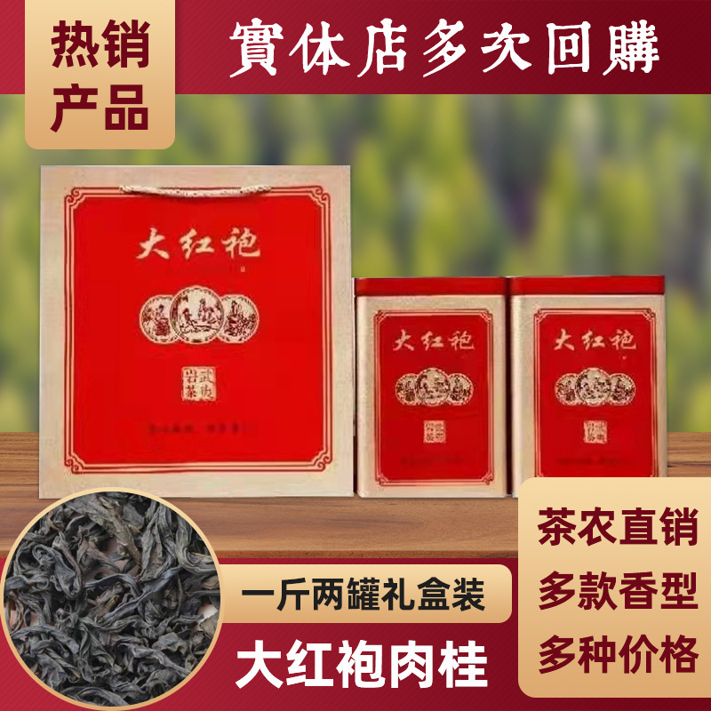 gift box in gift box
