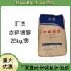 sale Erythritol Baking solid Drinks Discount Food grade Sweeteners Erythritol