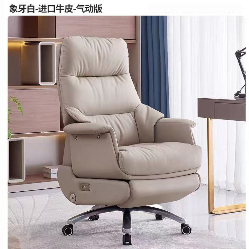 電動ボスチェア、快適で座りやすいレザーコンピュータチェア、家庭用リクライニングエアバッグマッサージ、通気性のある昼休みオフィスチェア|undefined